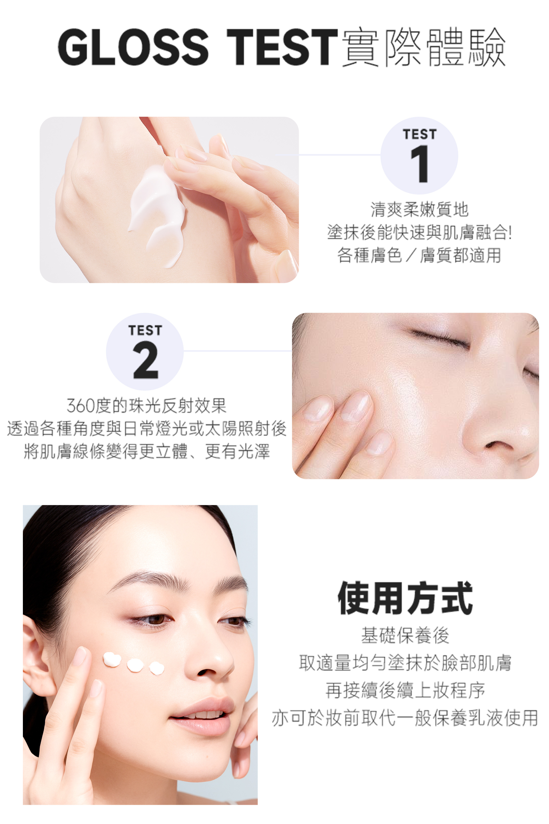 滿版banner