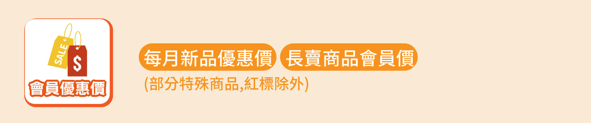 滿版banner