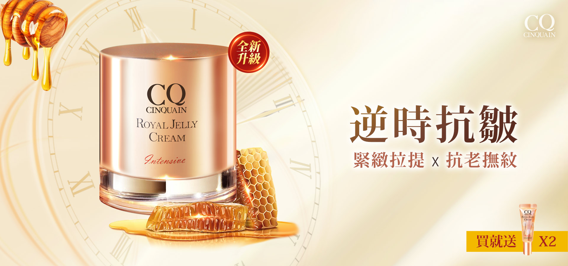 滿版banner
