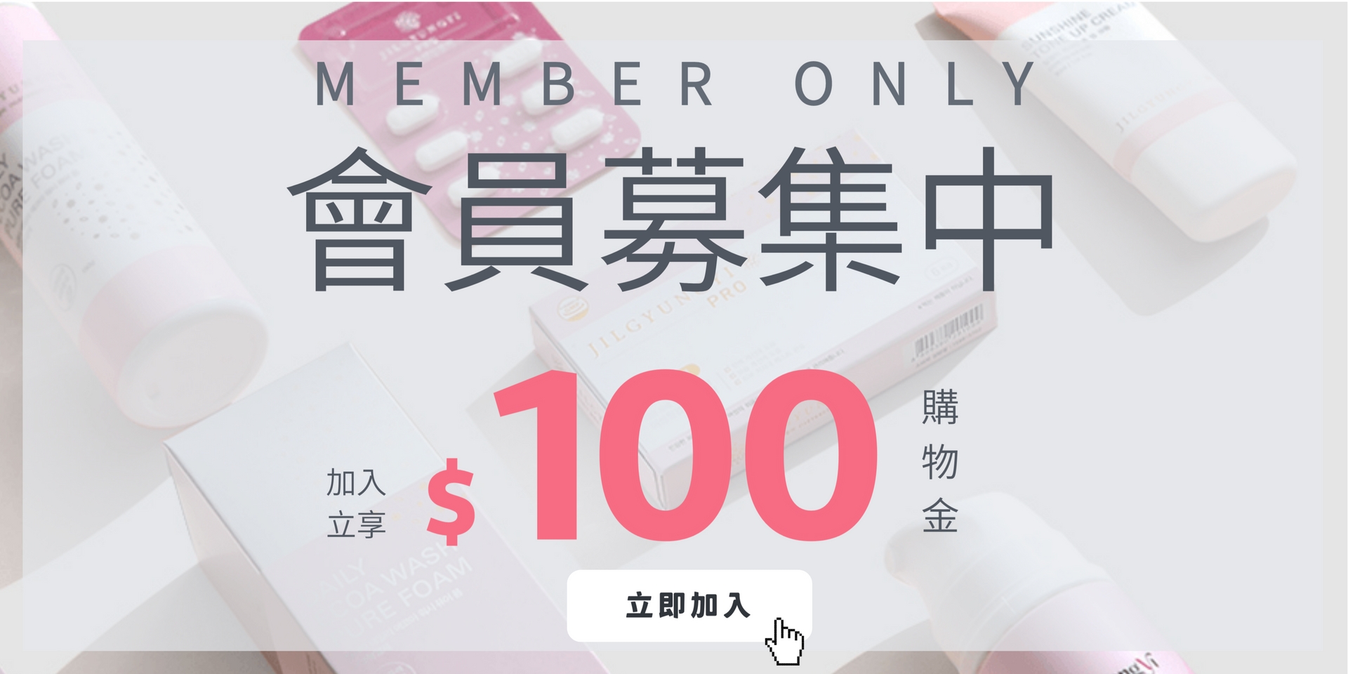滿版banner
