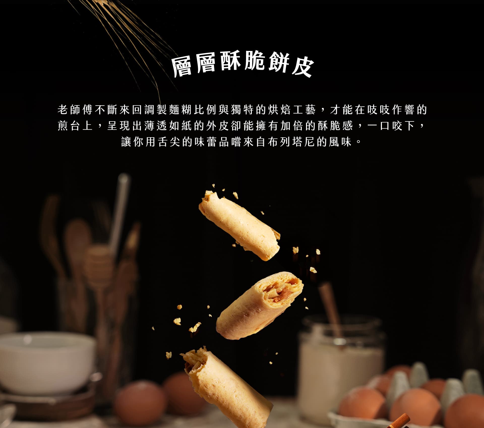 滿版banner