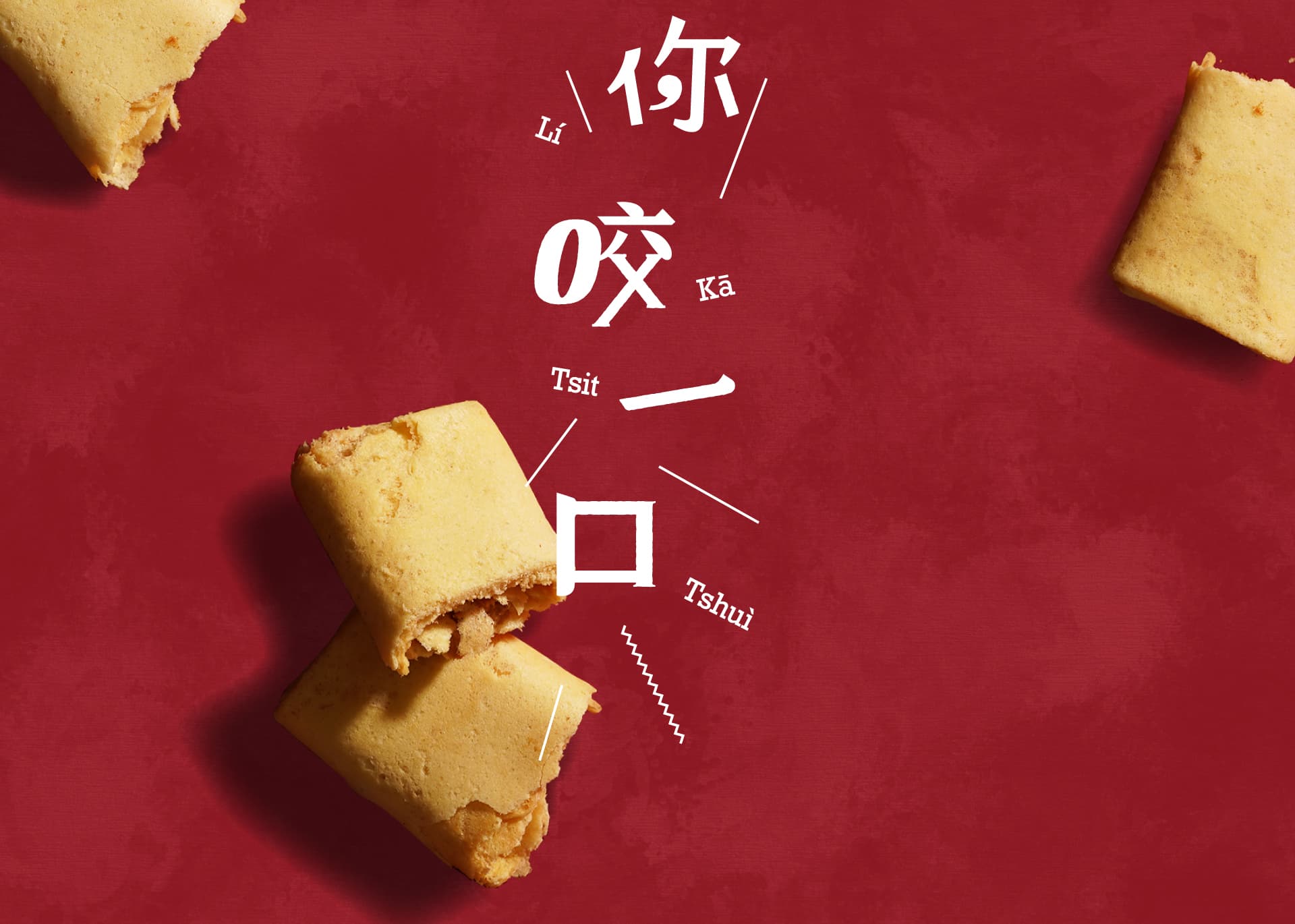 滿版banner