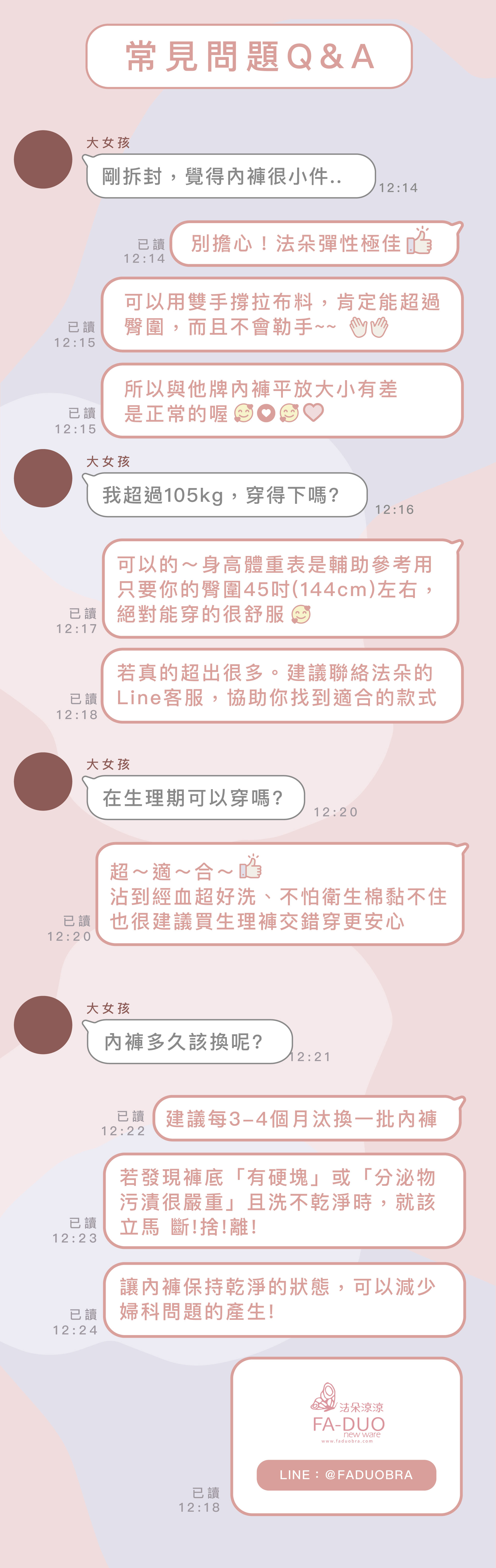 滿版banner