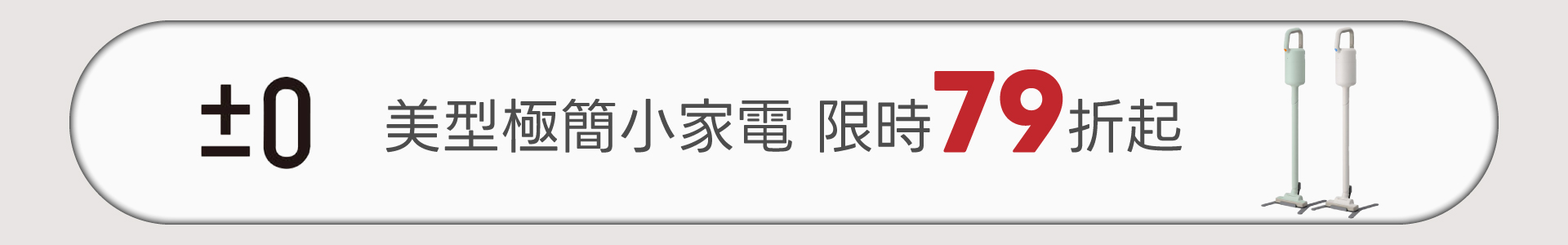滿版banner