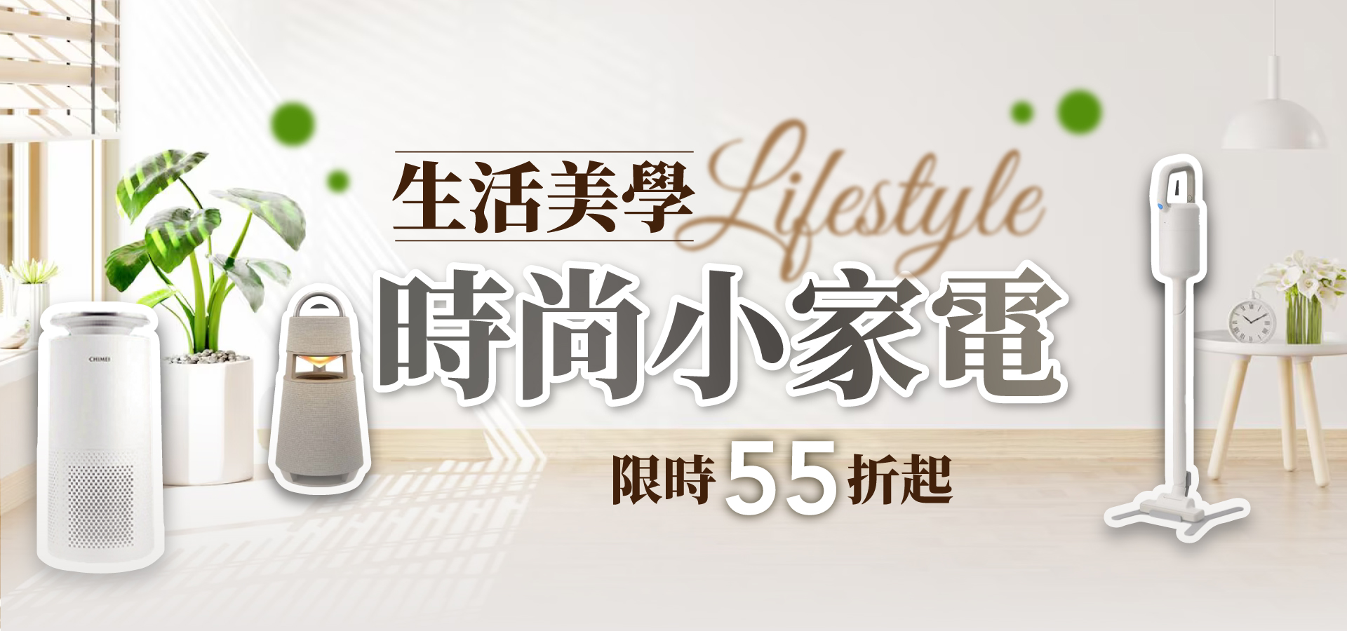 滿版banner