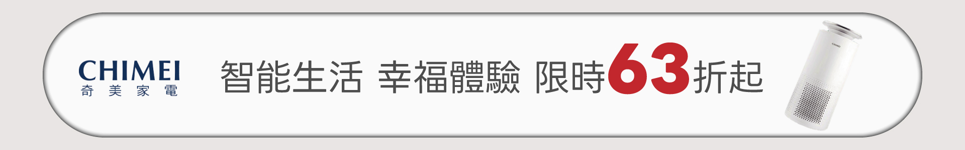 滿版banner