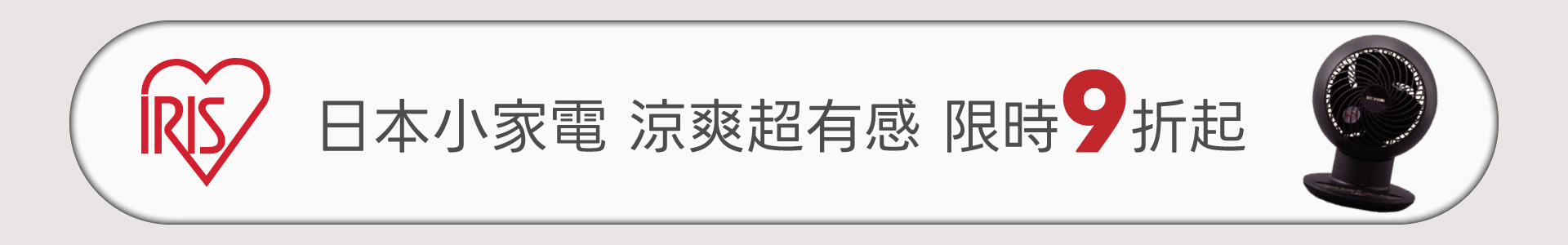 滿版banner