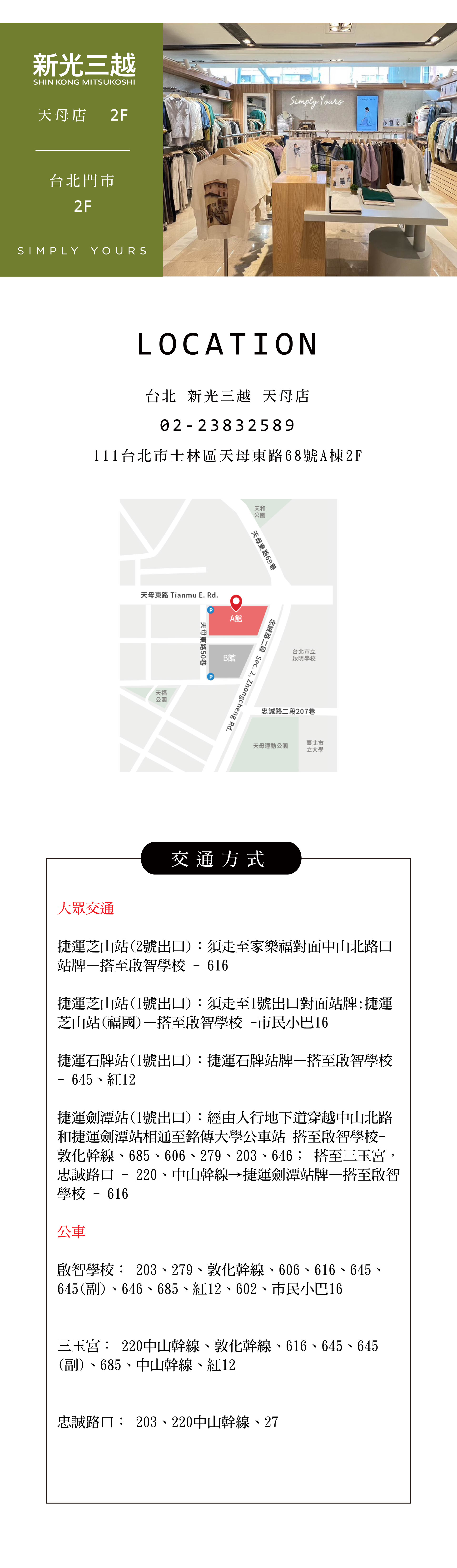 滿版banner