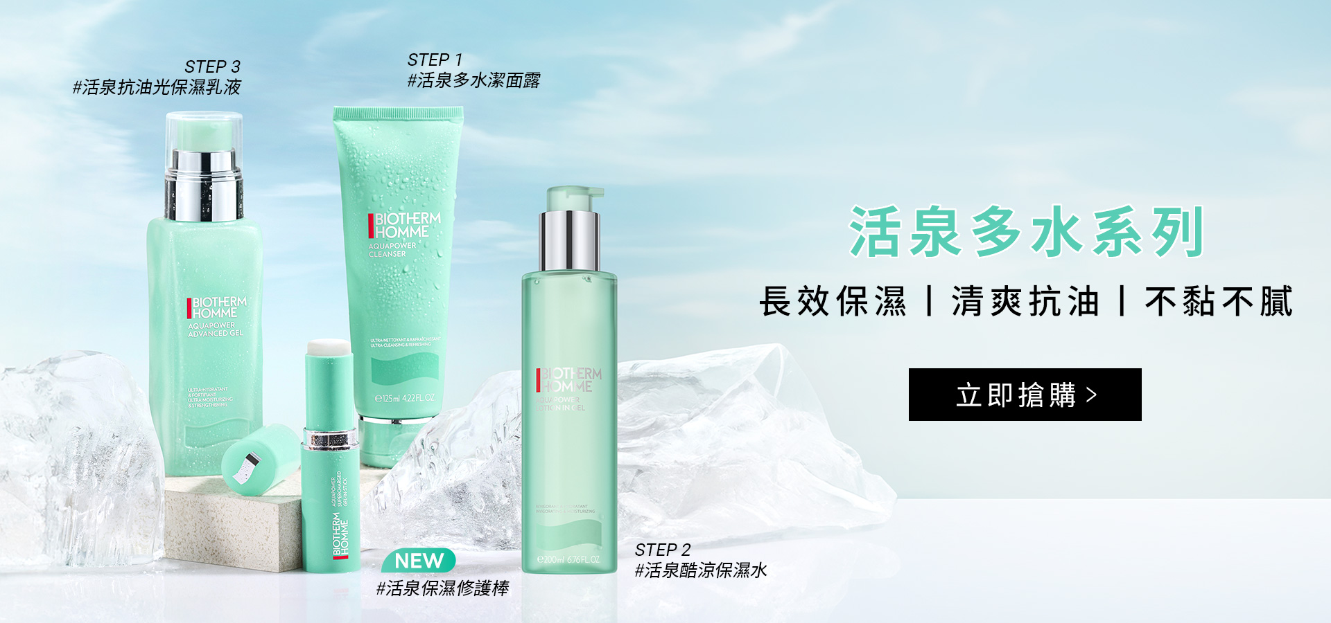 滿版banner