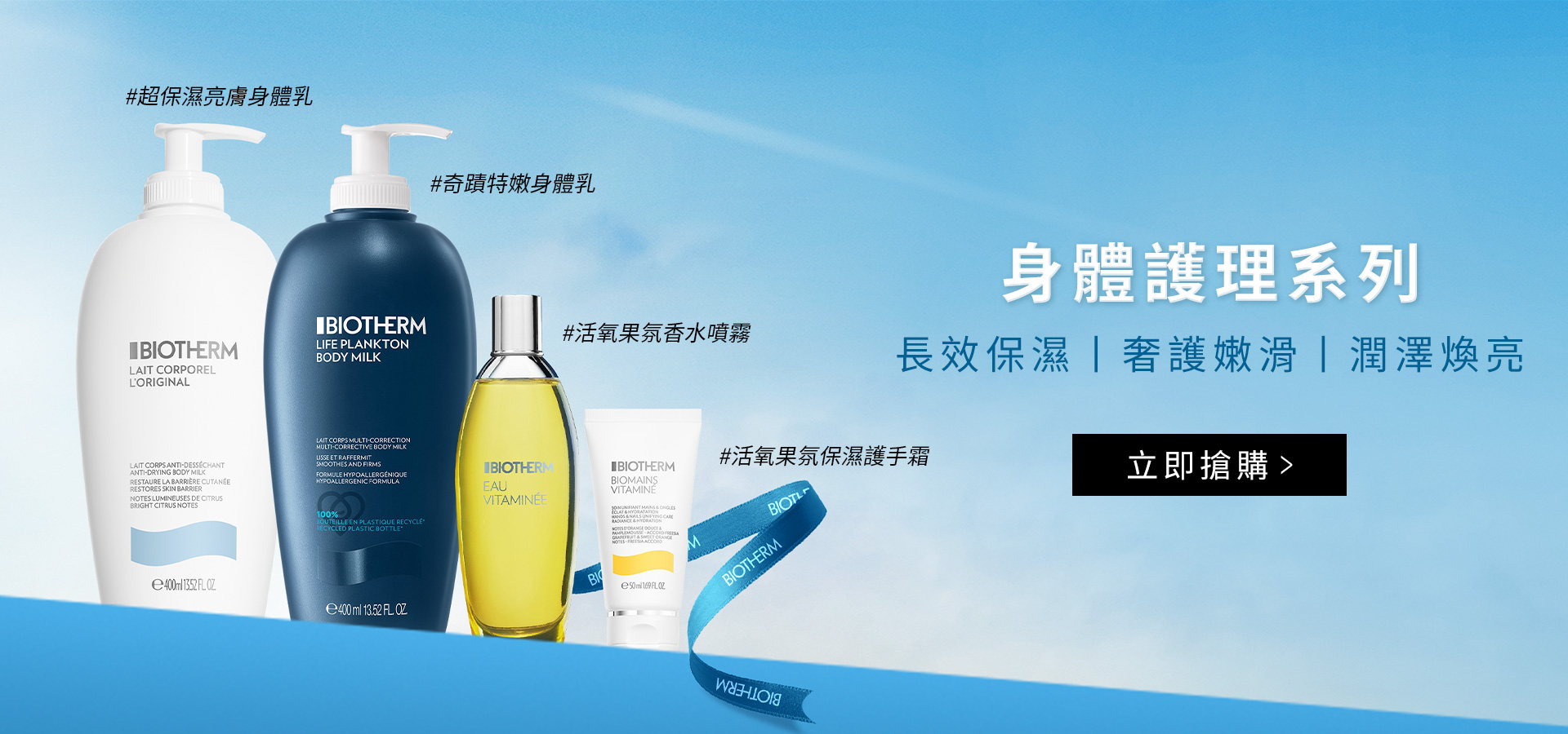 滿版banner