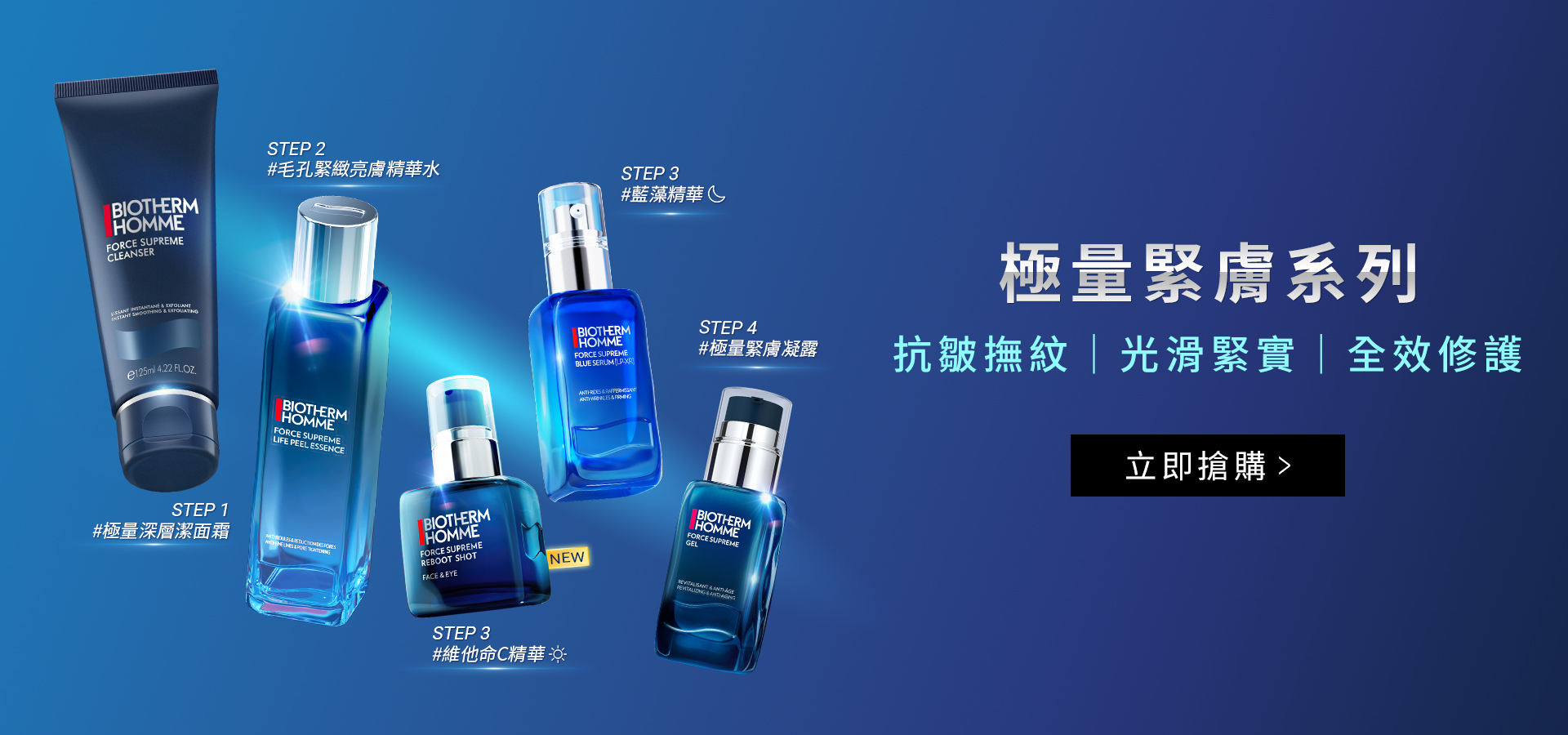 滿版banner