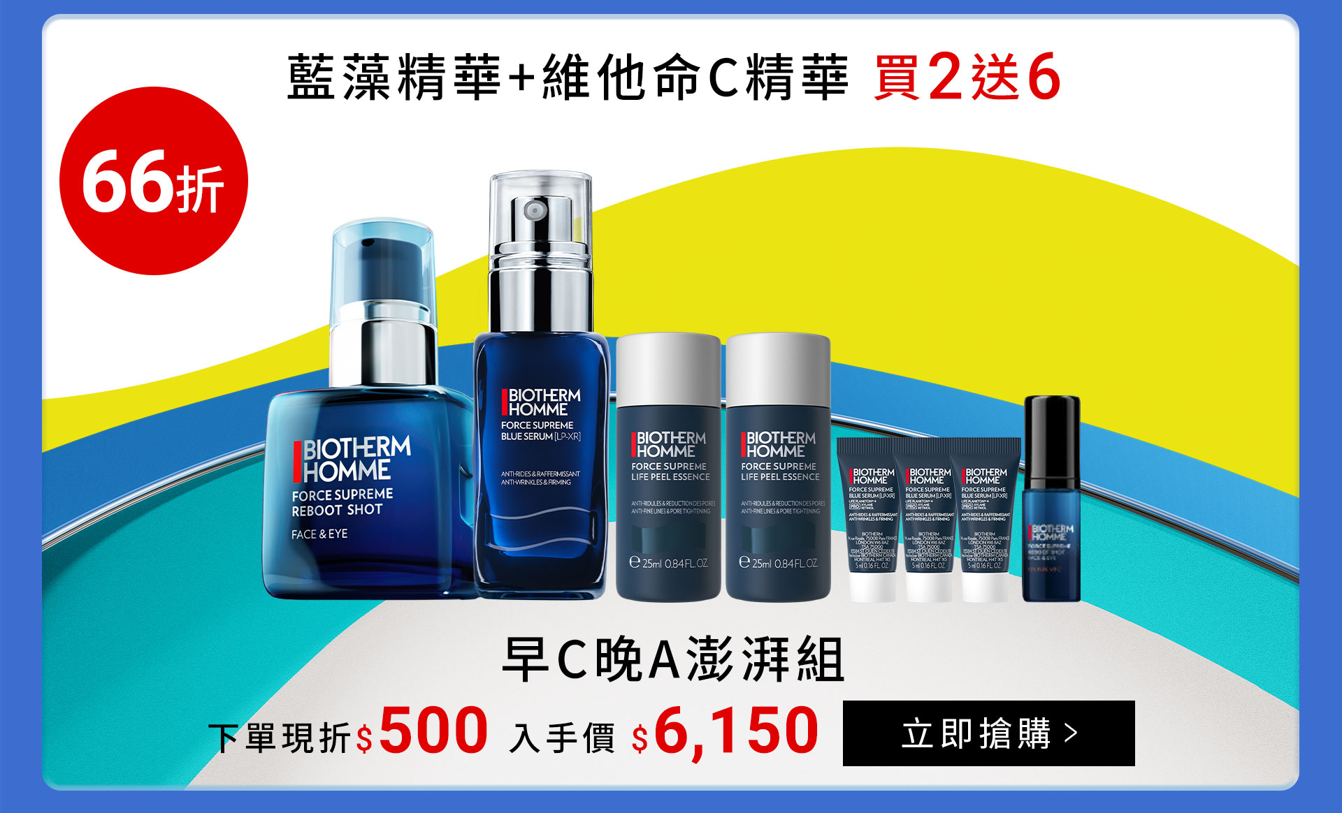 滿版banner