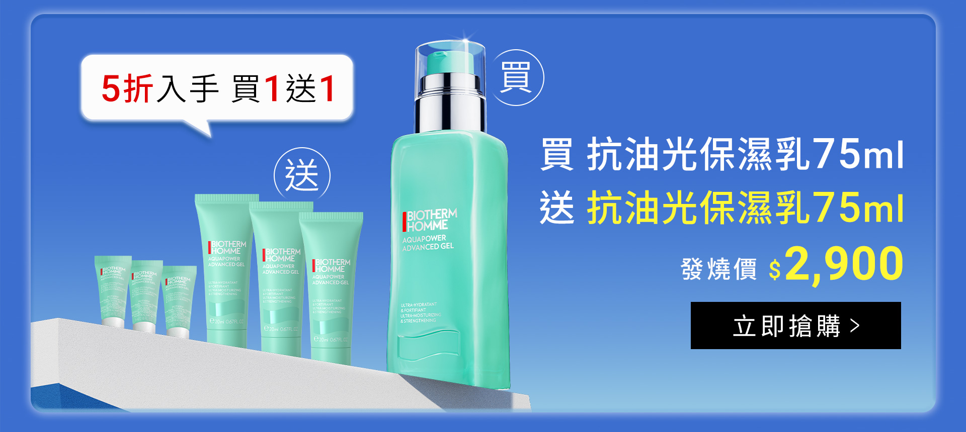 滿版banner