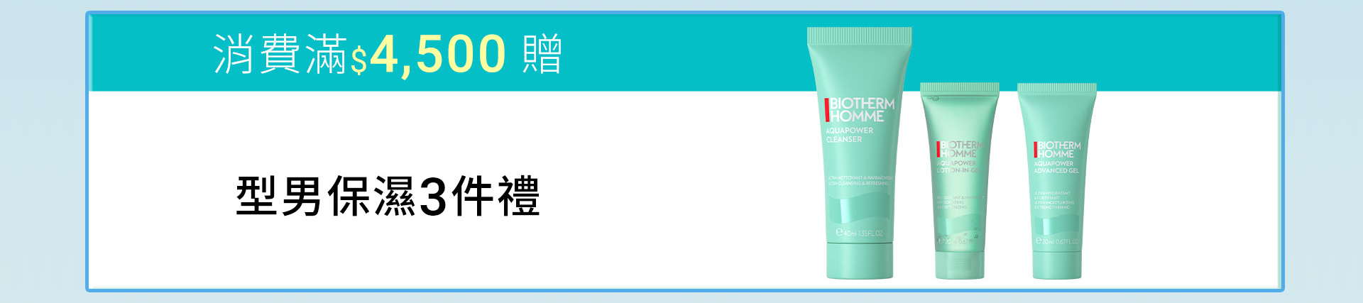滿版banner