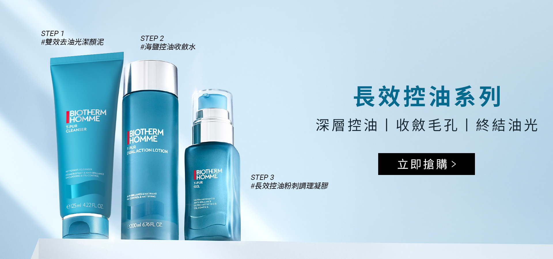 滿版banner