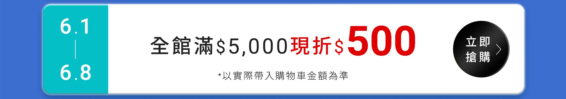 滿版banner