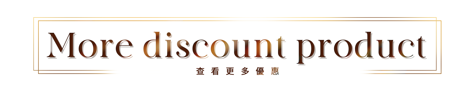 滿版banner