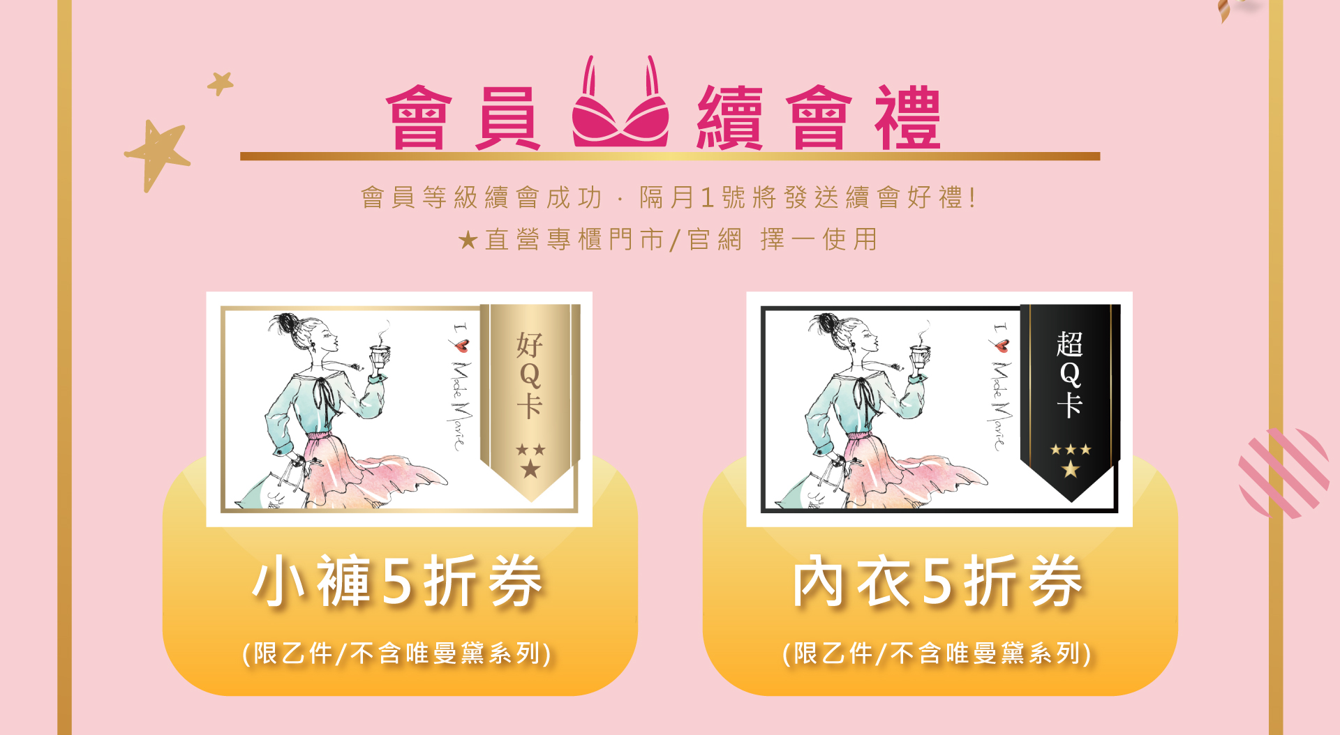 滿版banner