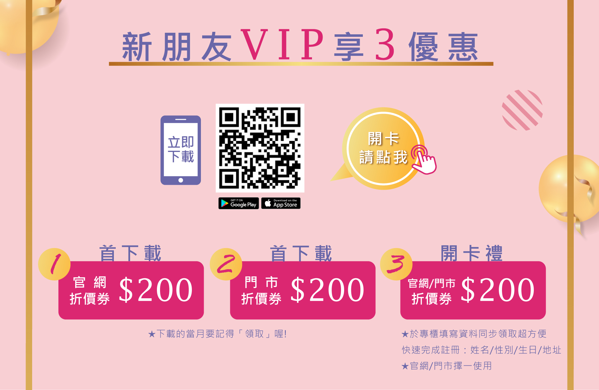 滿版banner