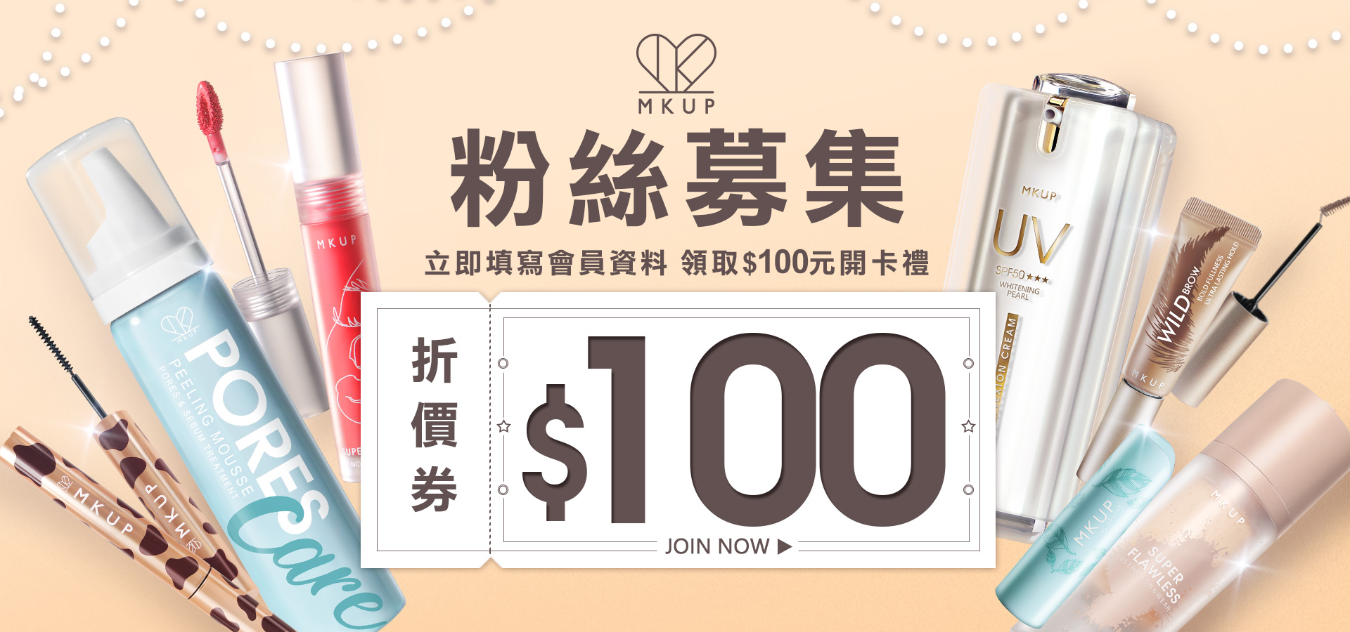滿版banner