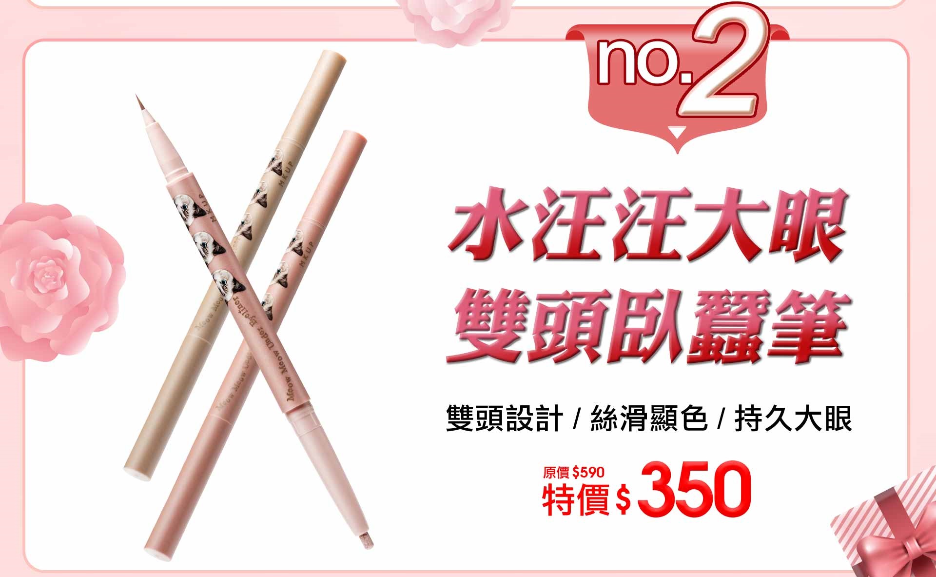 滿版banner
