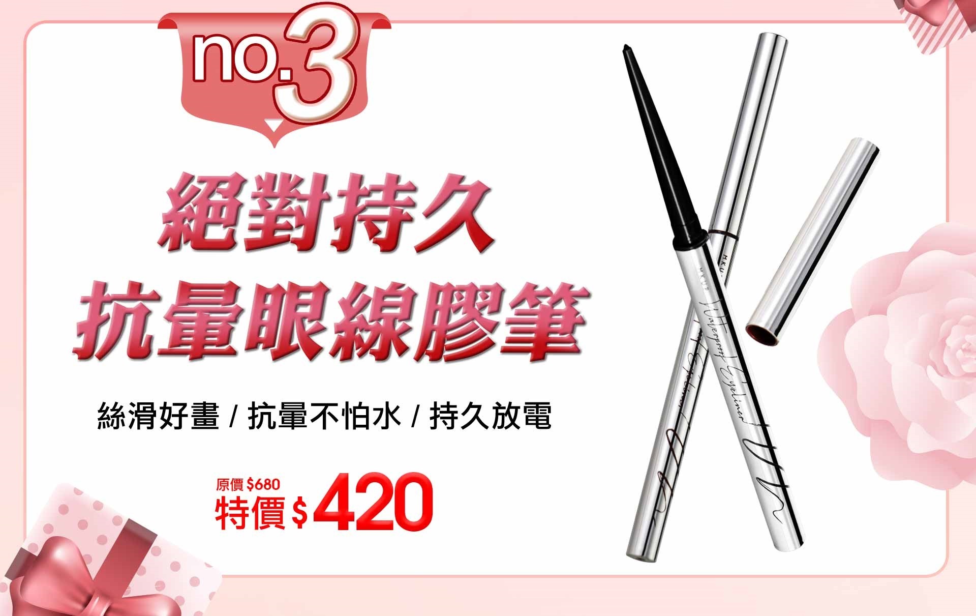 滿版banner