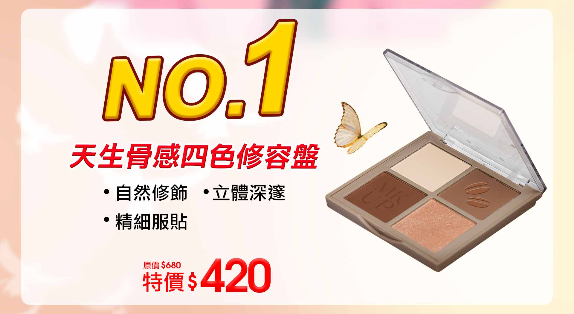 滿版banner