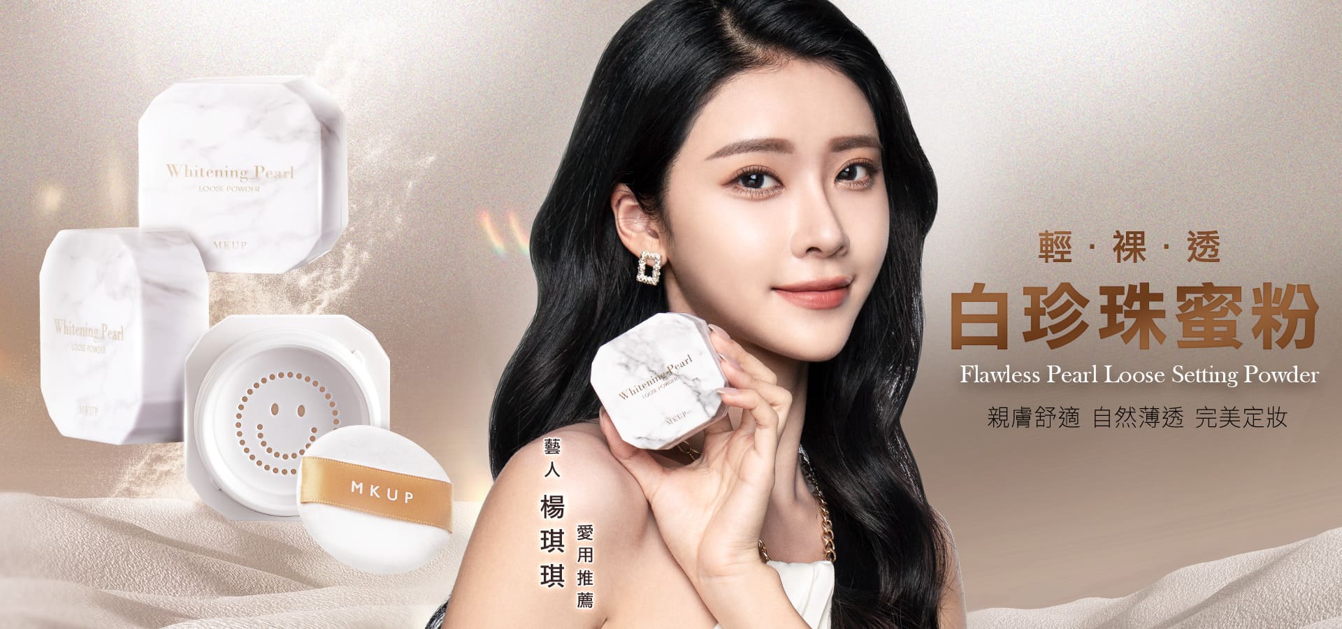 滿版banner