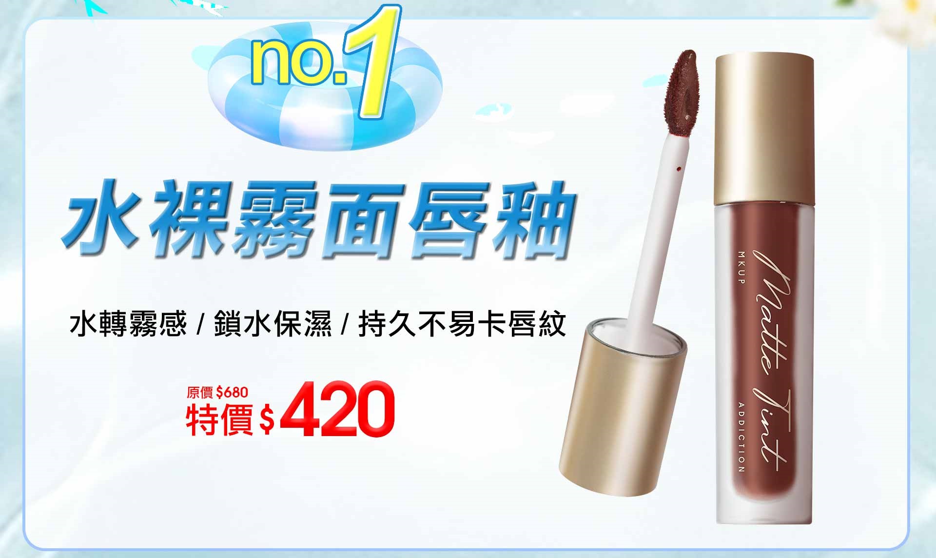 滿版banner