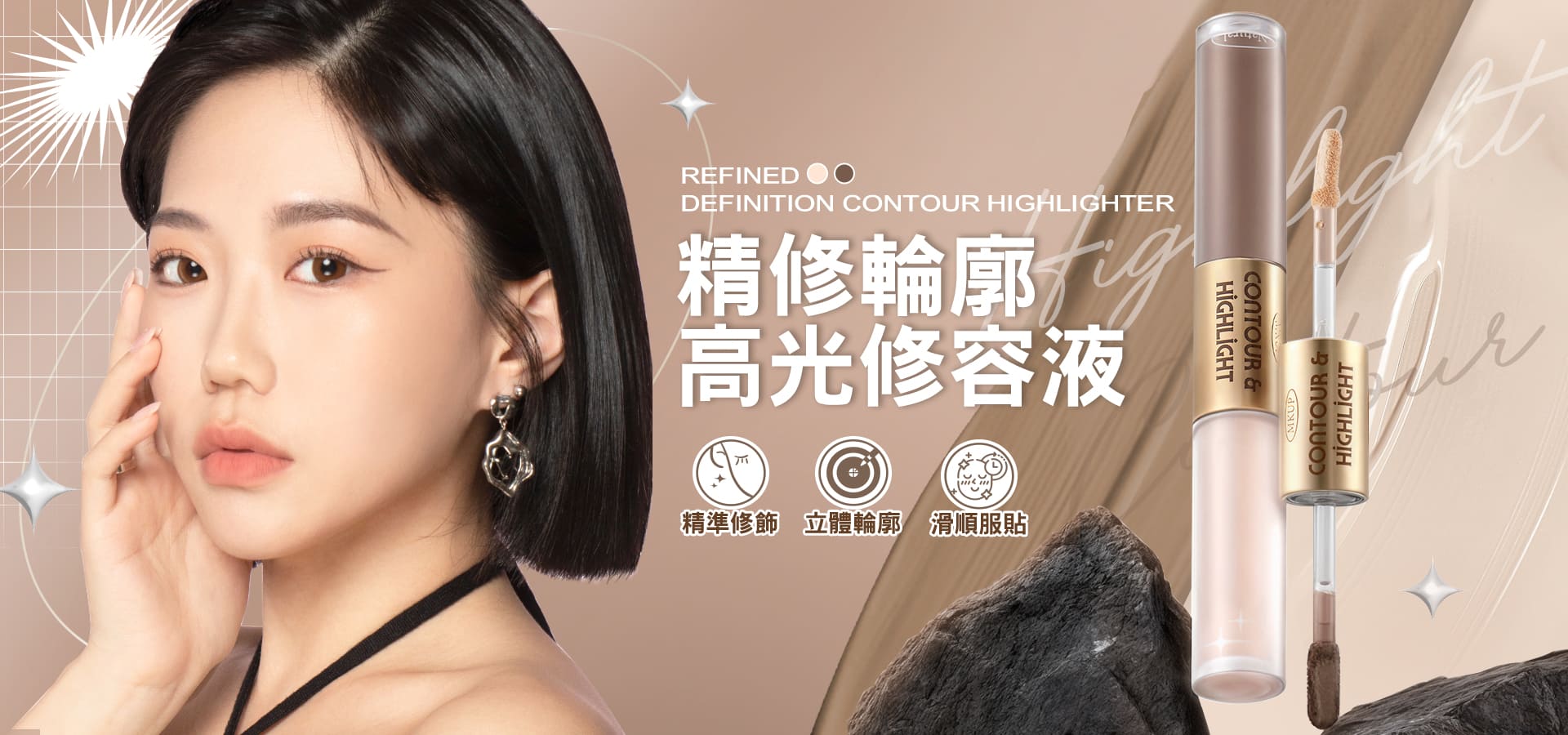滿版banner