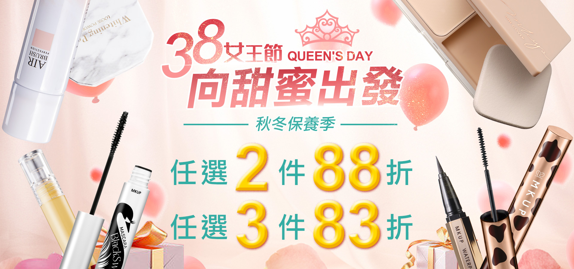 滿版banner