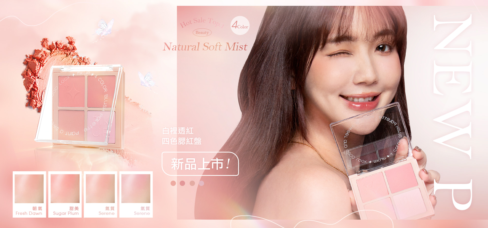 滿版banner
