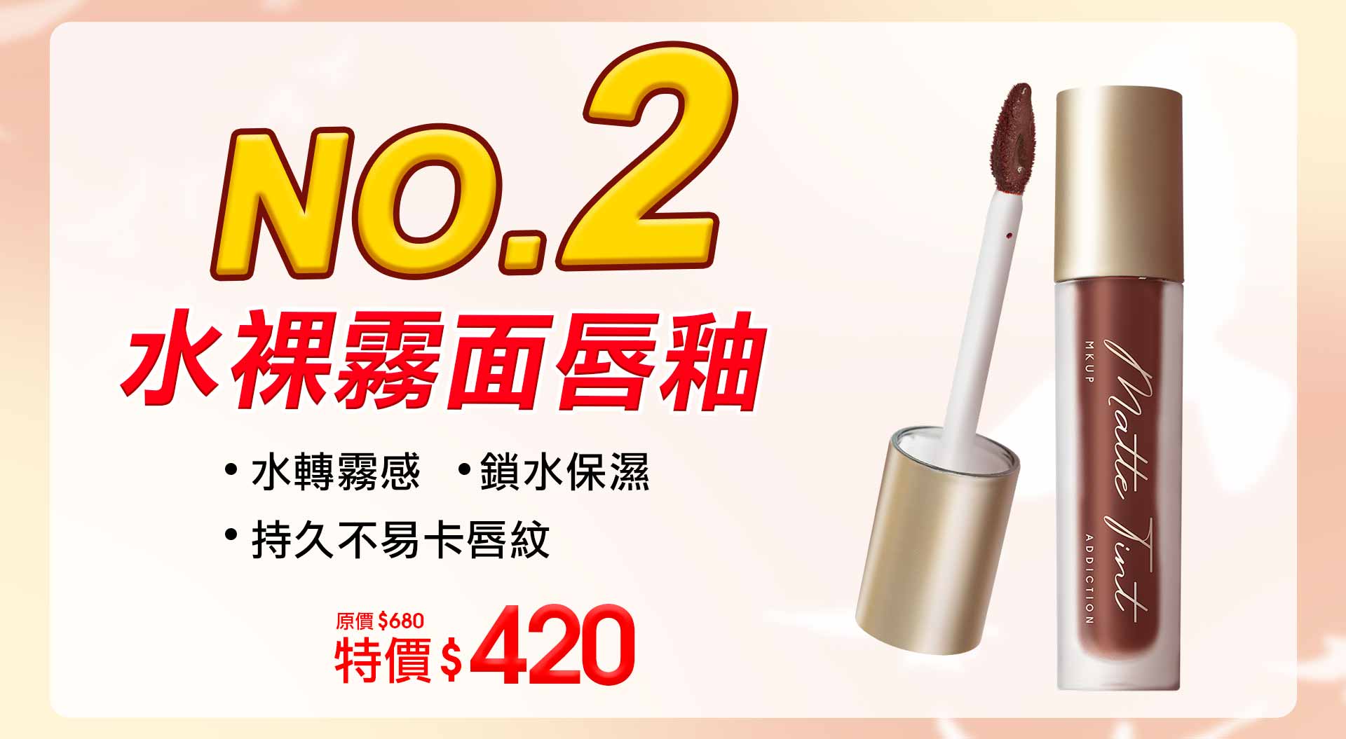 滿版banner