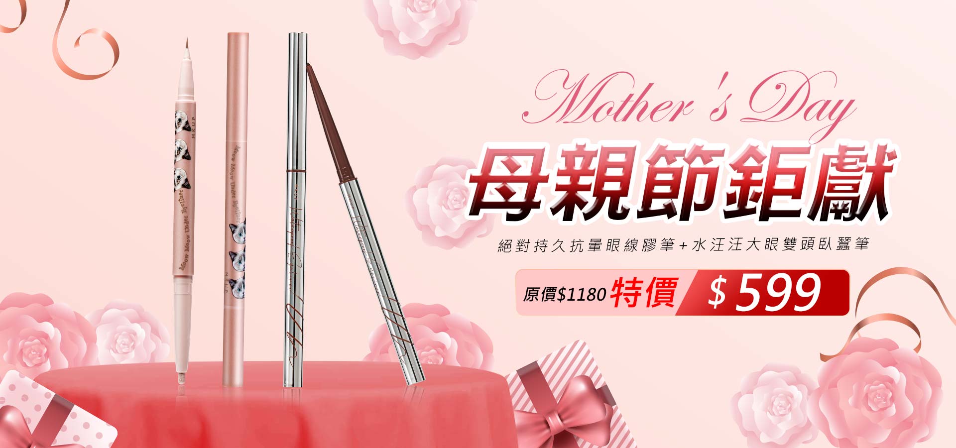 滿版banner