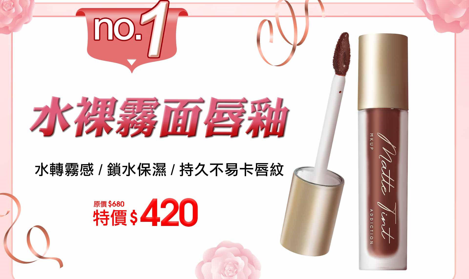 滿版banner