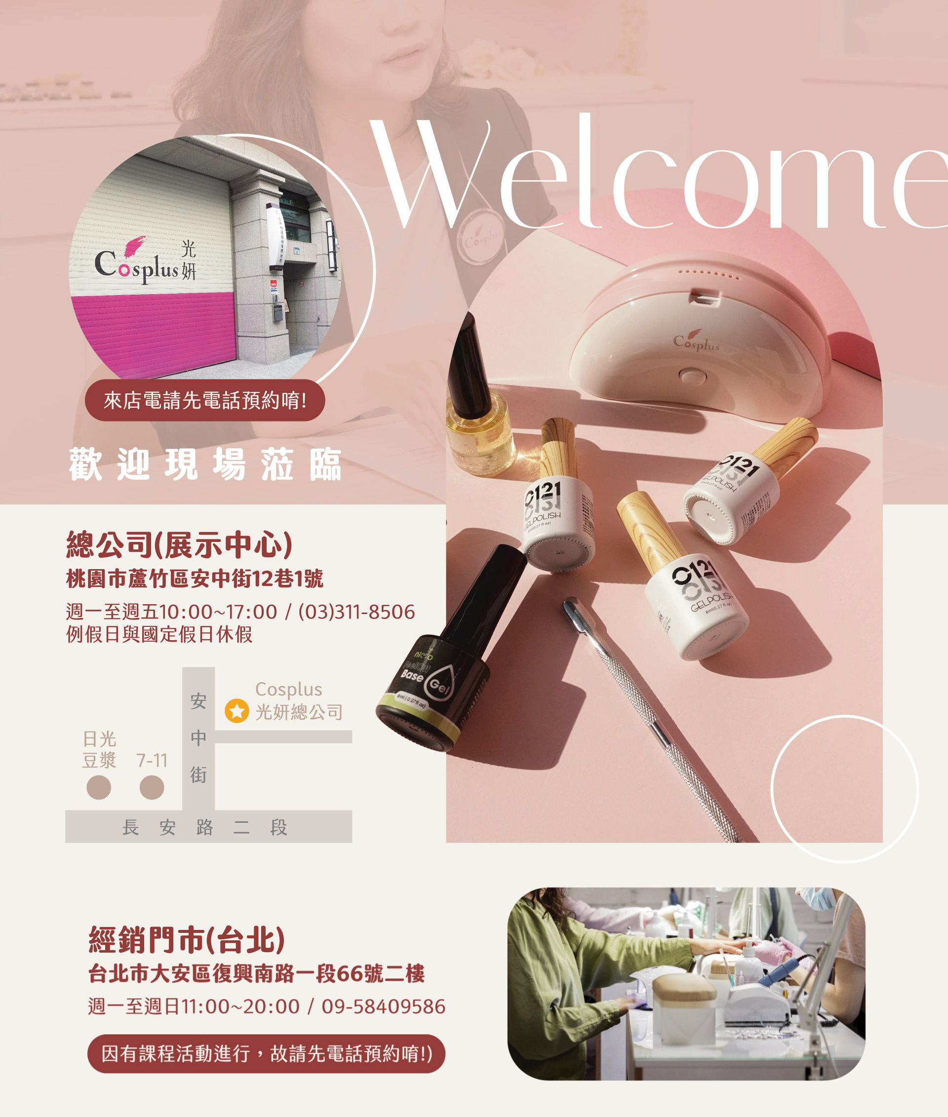 滿版banner