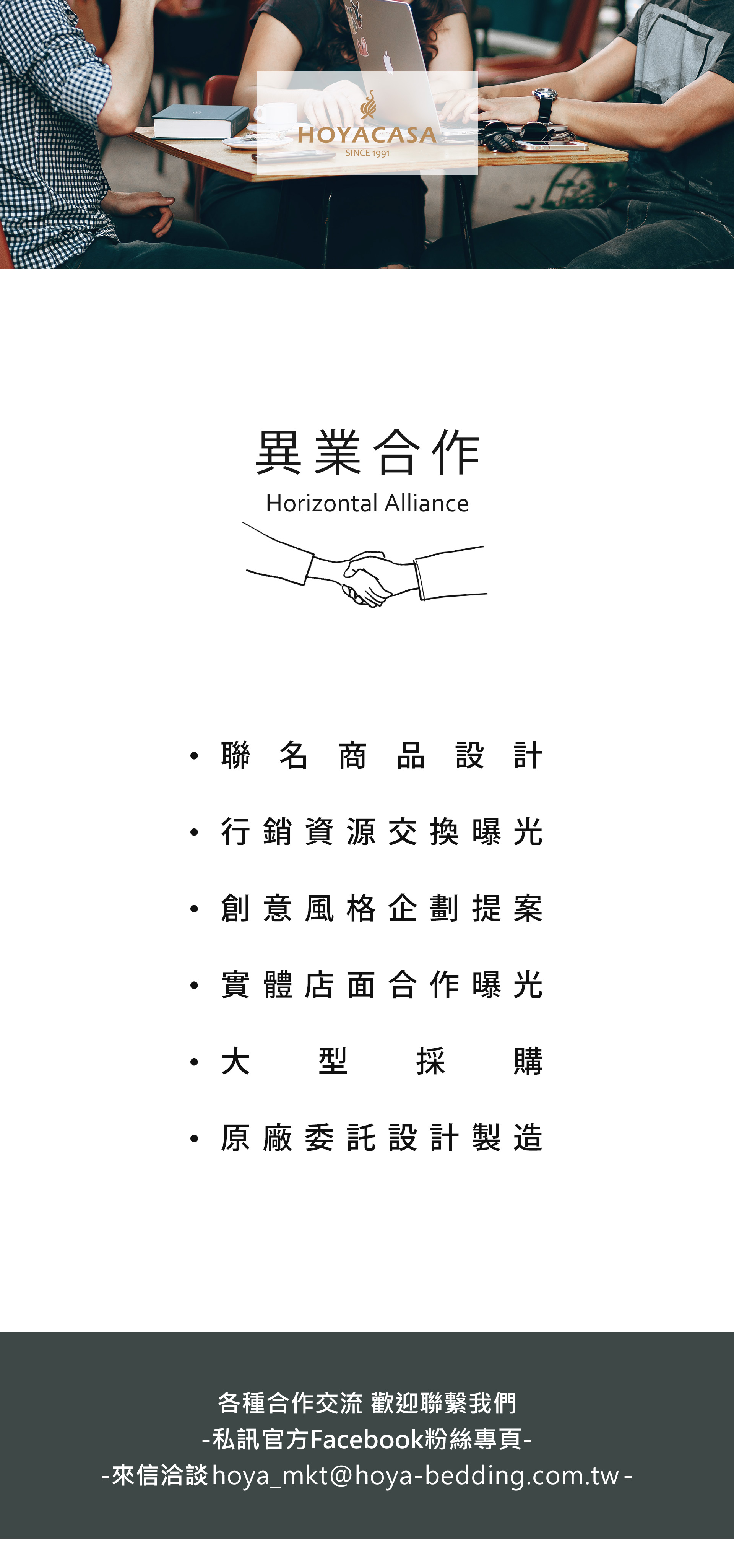 滿版banner