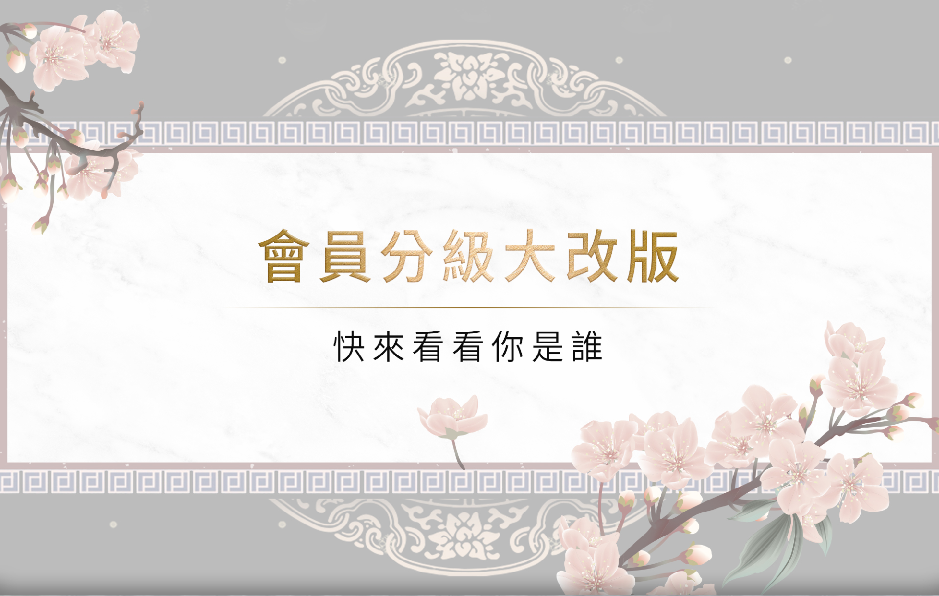 滿版banner