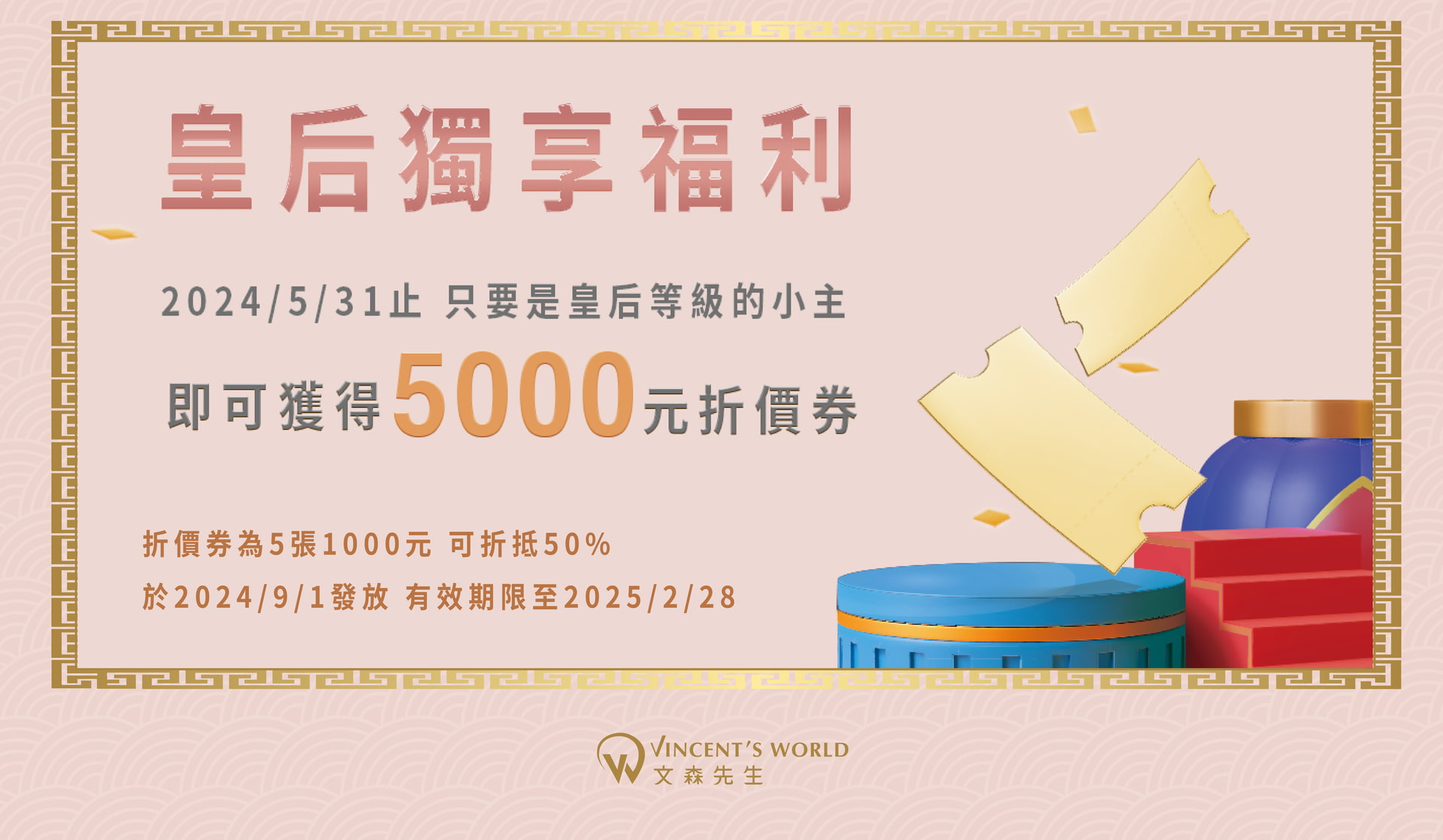 滿版banner