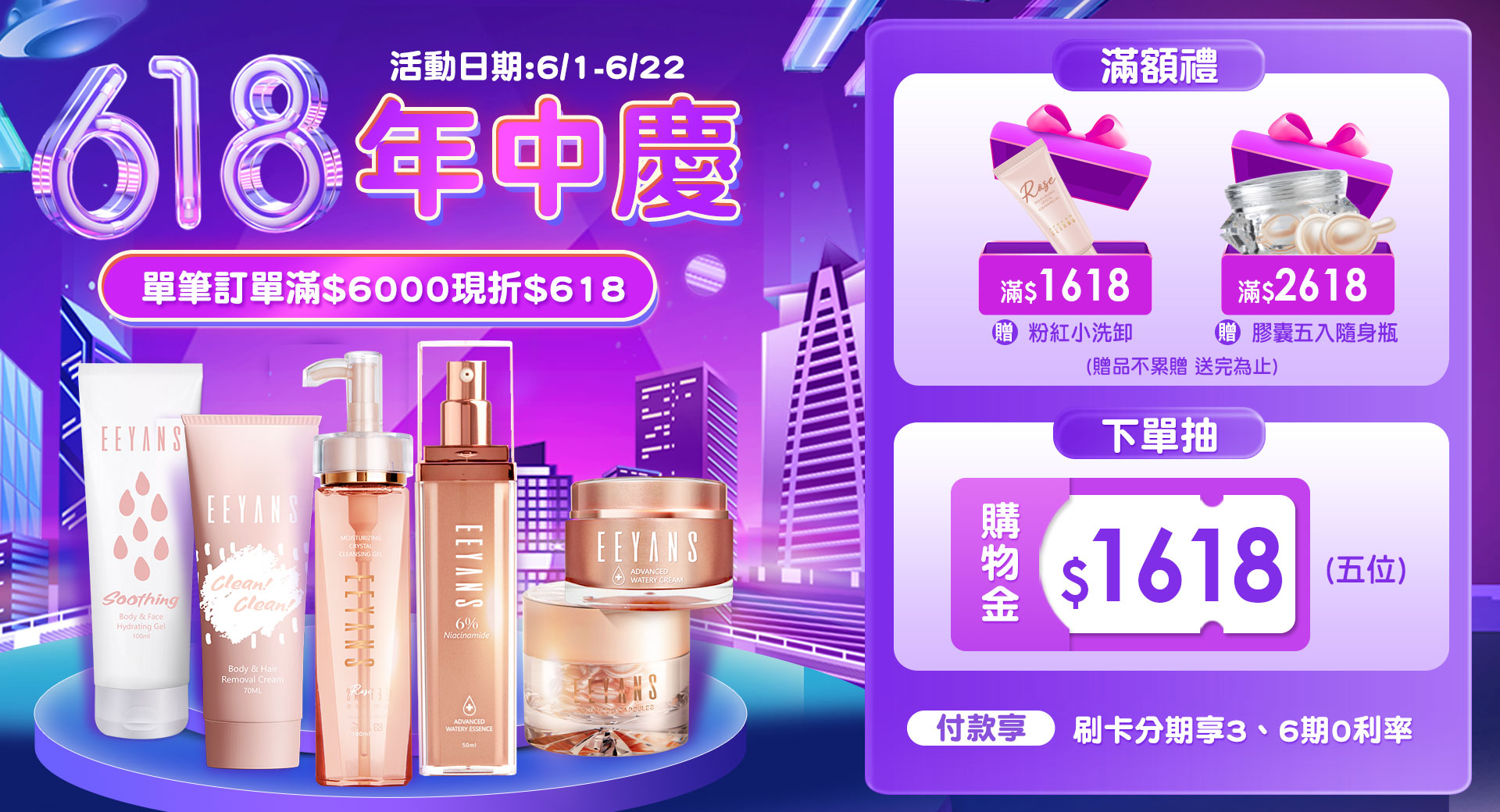滿版banner