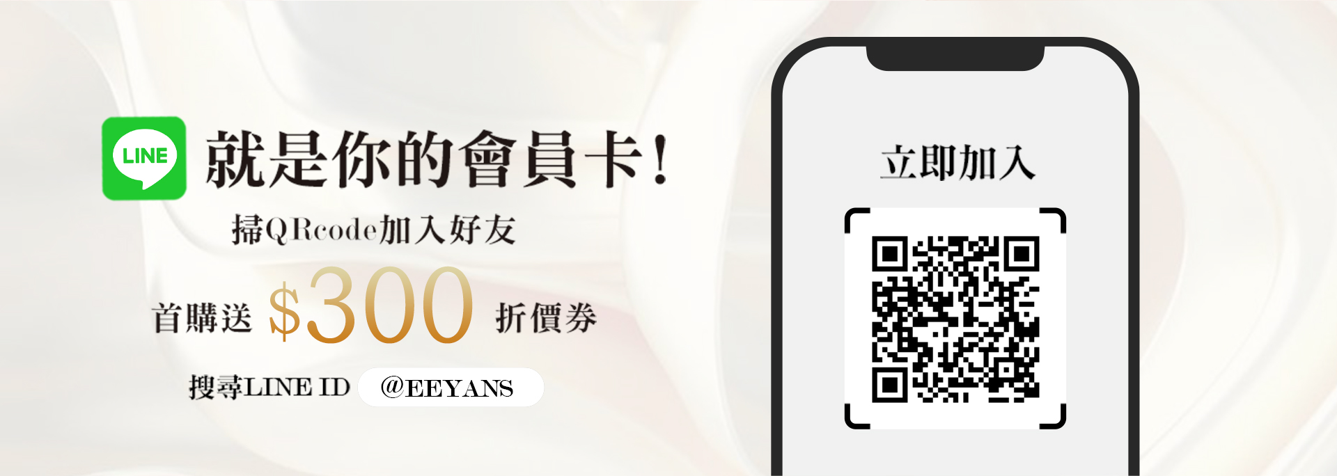 滿版banner