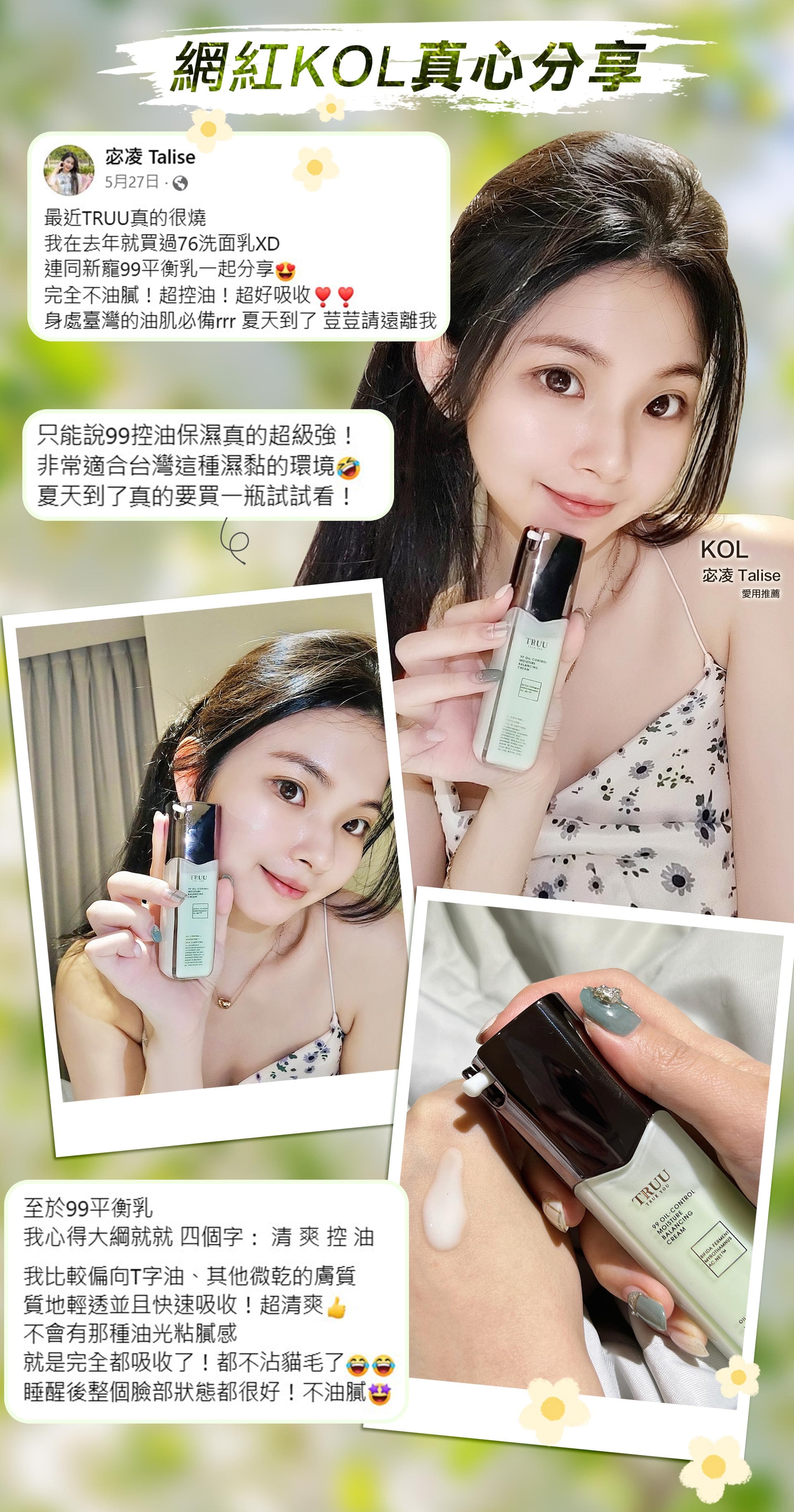 滿版banner