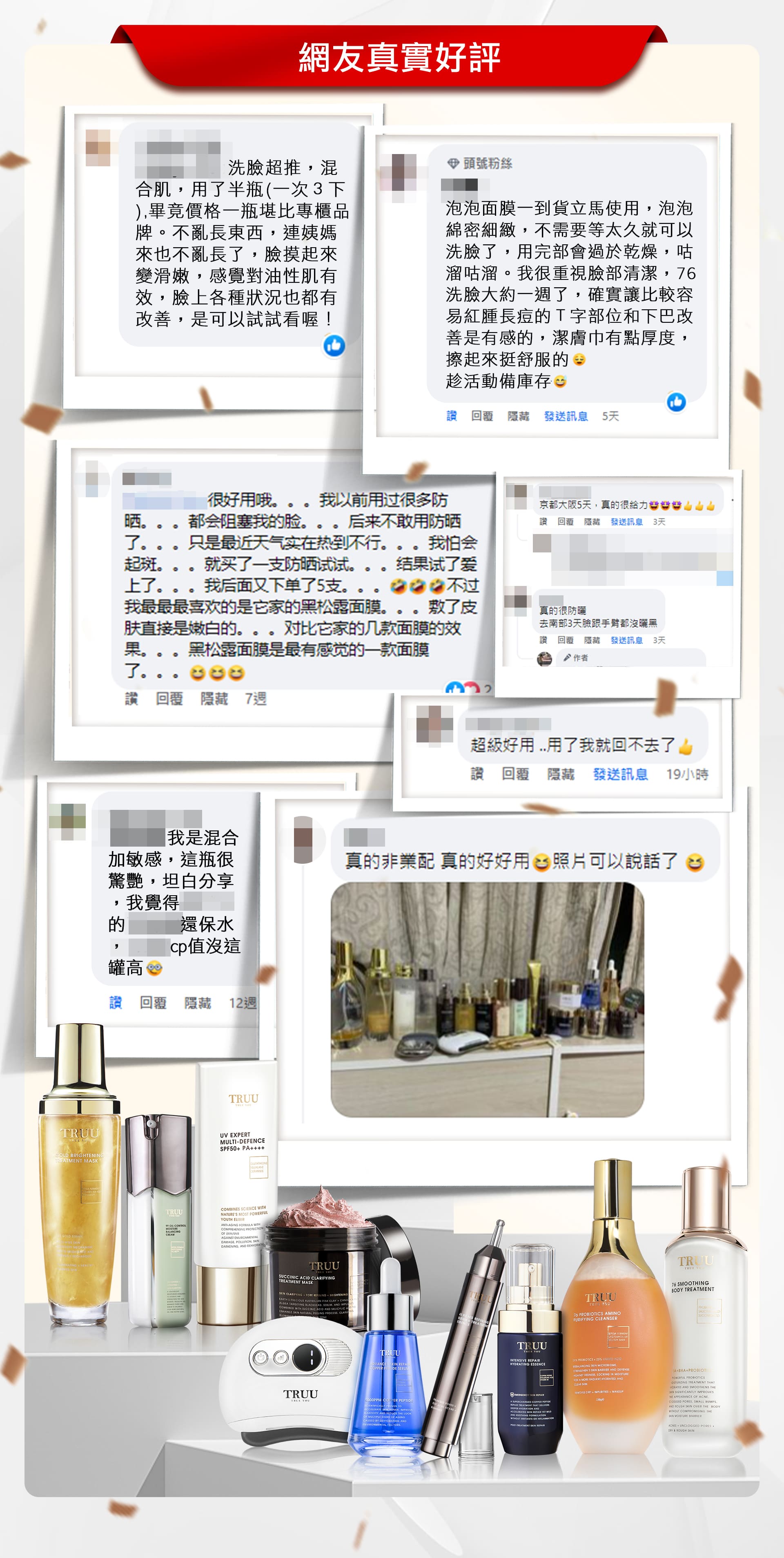 滿版banner
