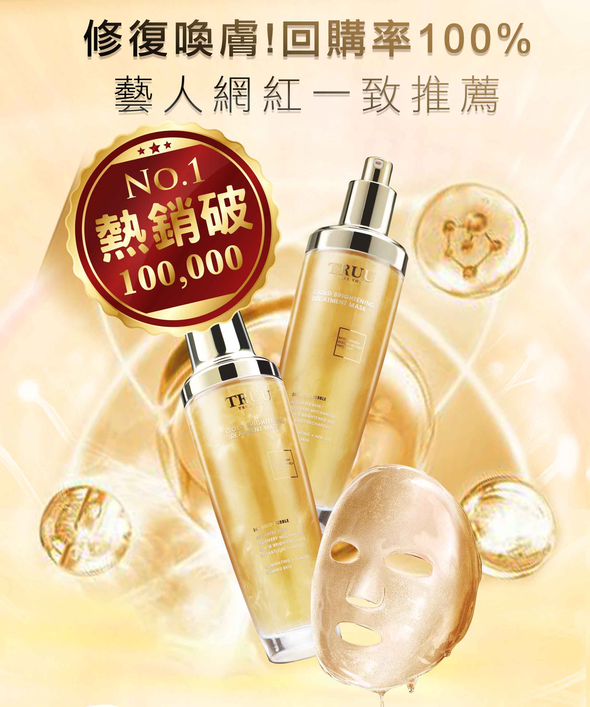 滿版banner