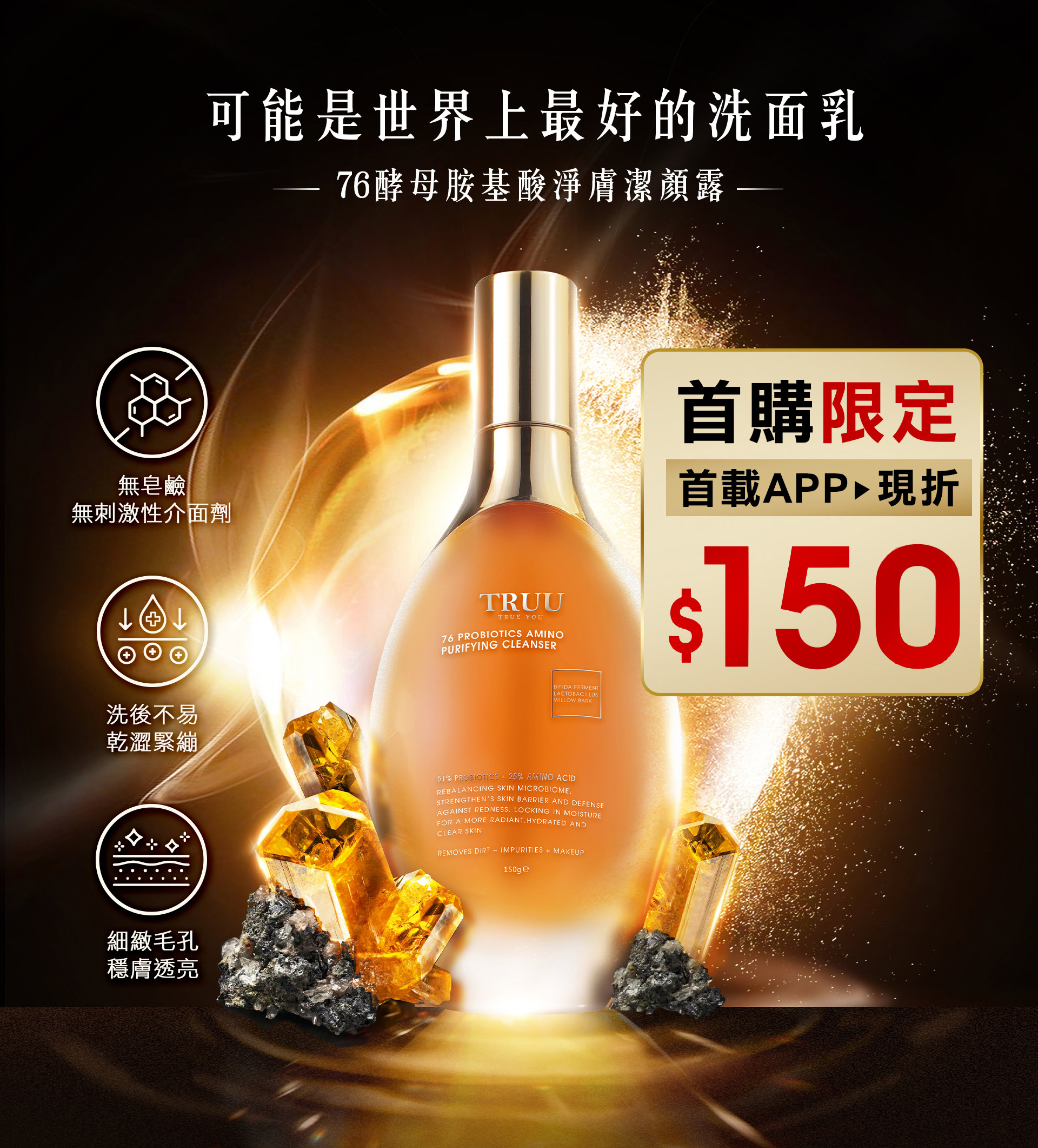 滿版banner