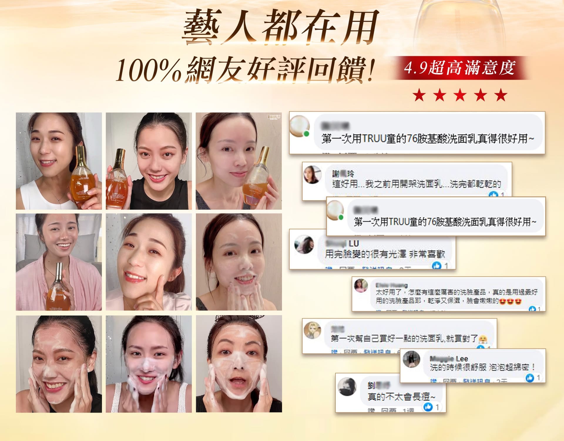 滿版banner