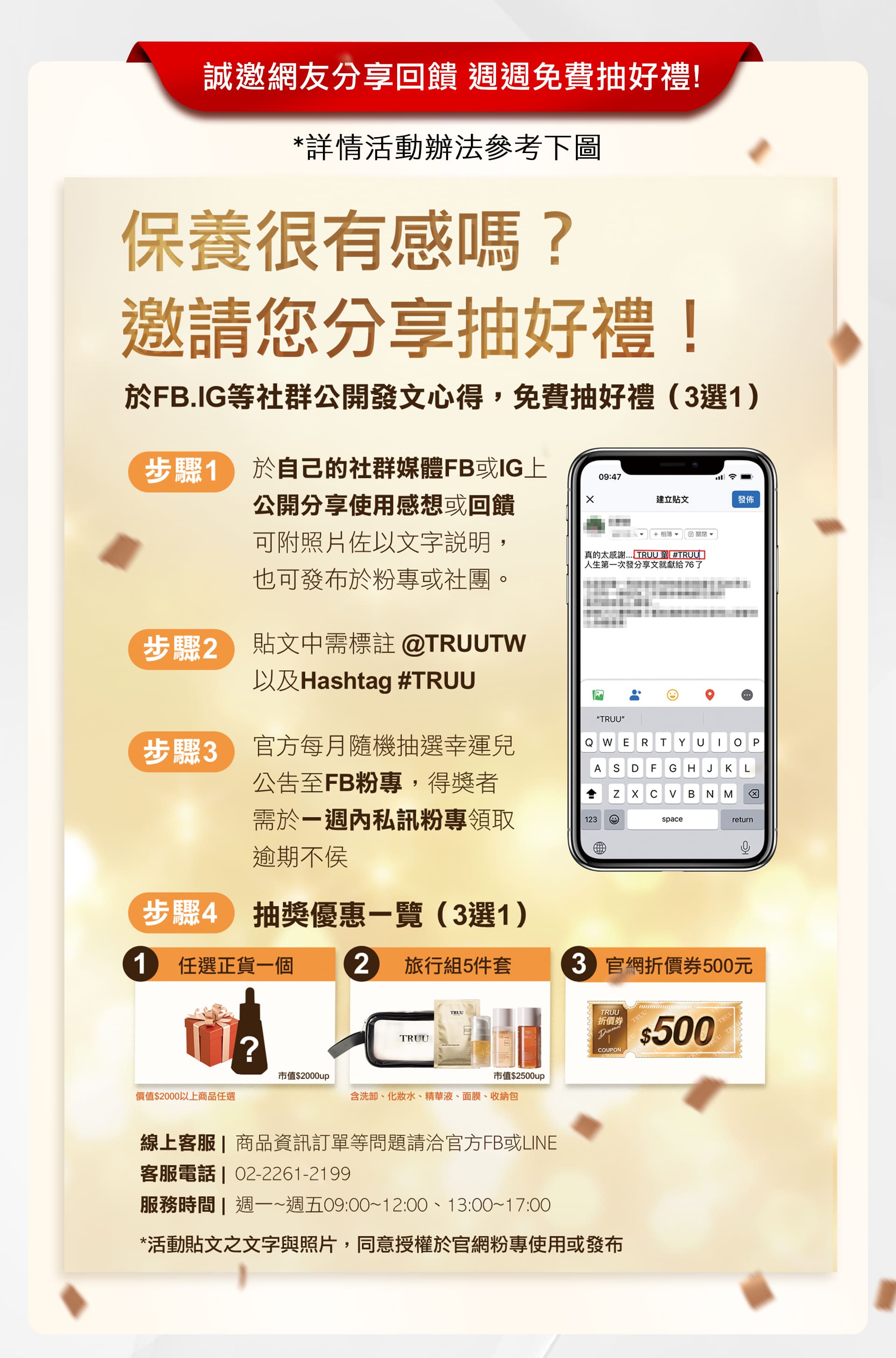 滿版banner