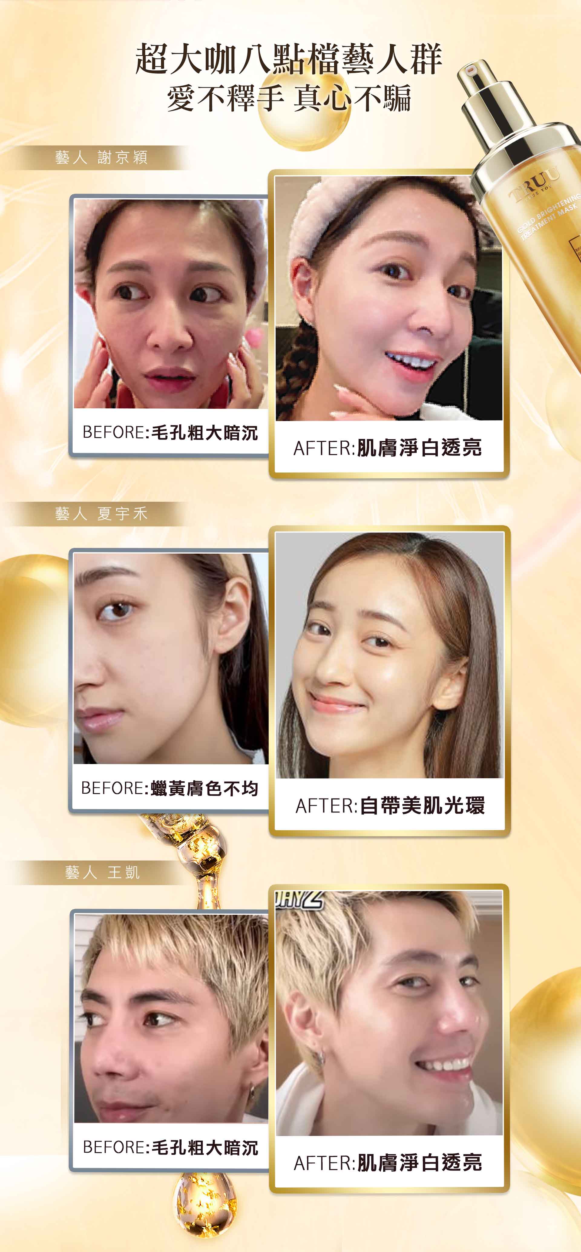 滿版banner