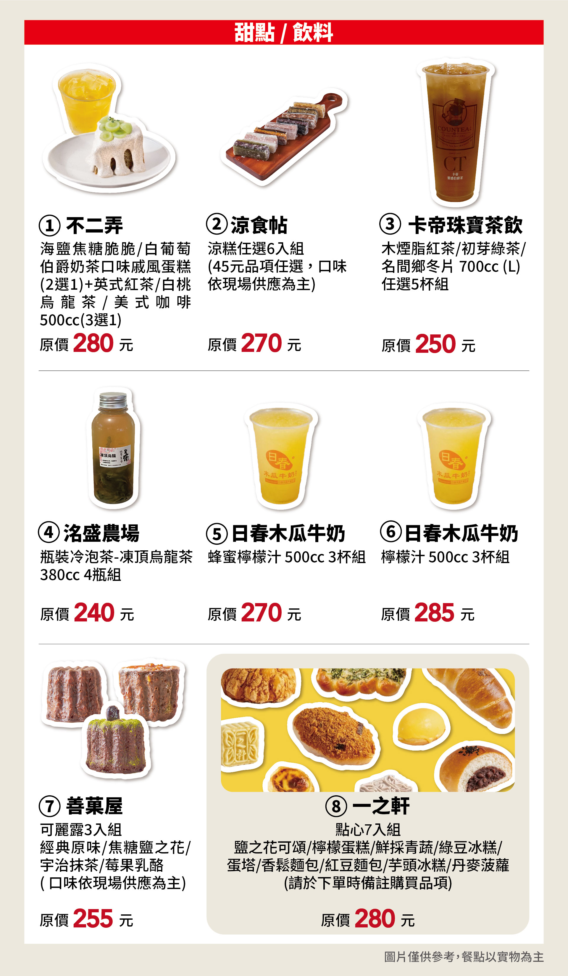 滿版banner