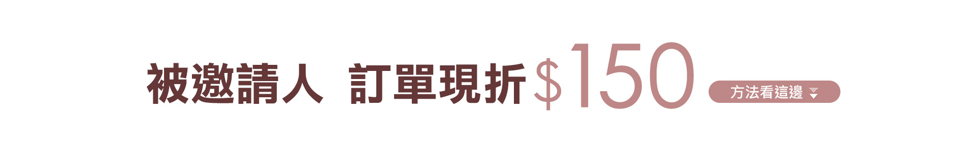 滿版banner